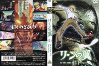 BUY NEW the wings of rean - 149474 Premium Anime Print Poster
